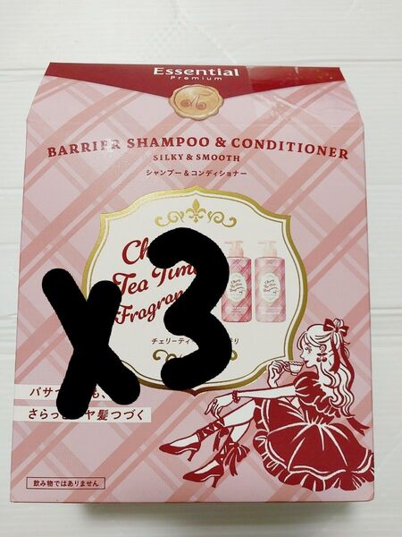 エッセンシャル プレミアムバリア シャンプー コンディショナー チェリーティータイムの香り 3箱