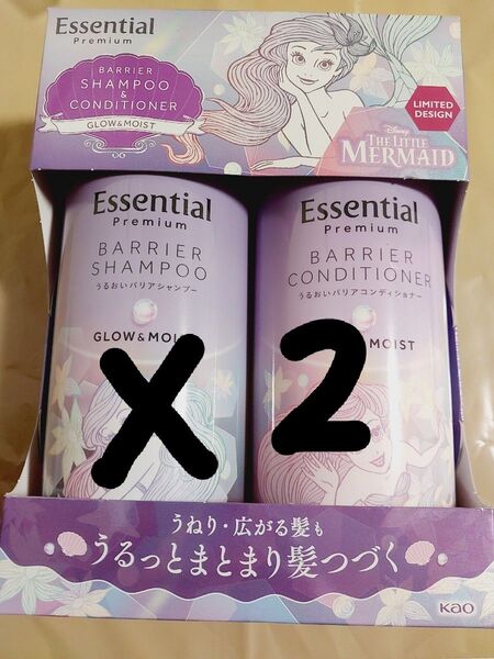 エッセンシャル プレミアムバリア シャンプーコンディショナー アリエル 限定 2セット