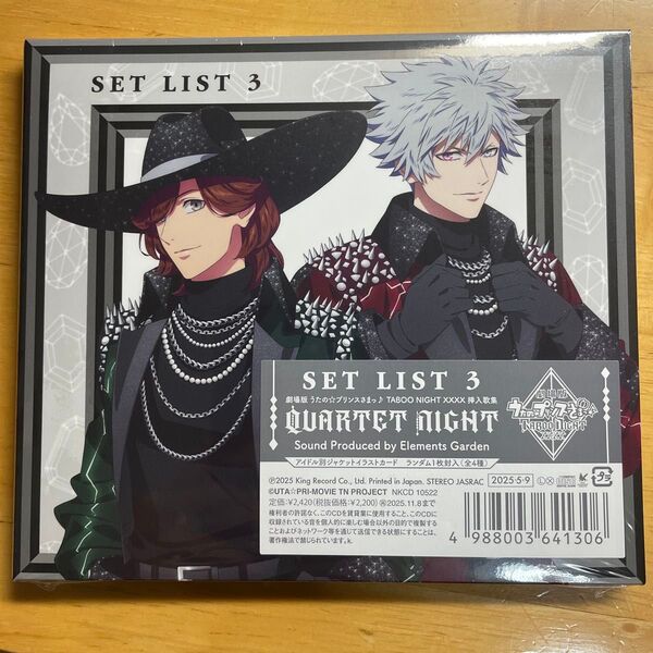 QUARTET NIGHT CD セットリスト タブナイ 特典カード付き