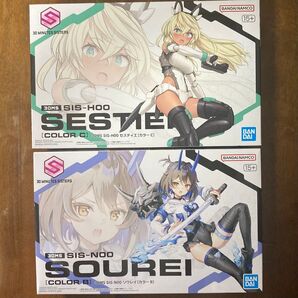 30MS ソウレイ&セスティエ