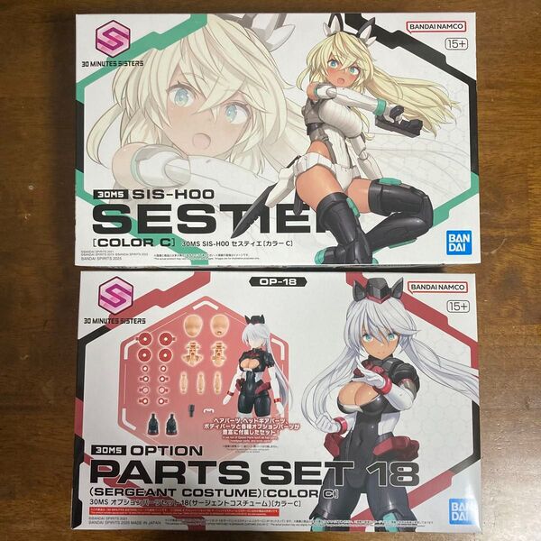 30MS オプションパーツセット18 サージェントコスチューム &セスティエ