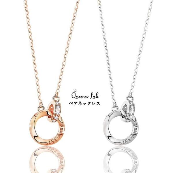 ペアネックレス カップル ペンダント 金属アレルギー対応 ネックレス