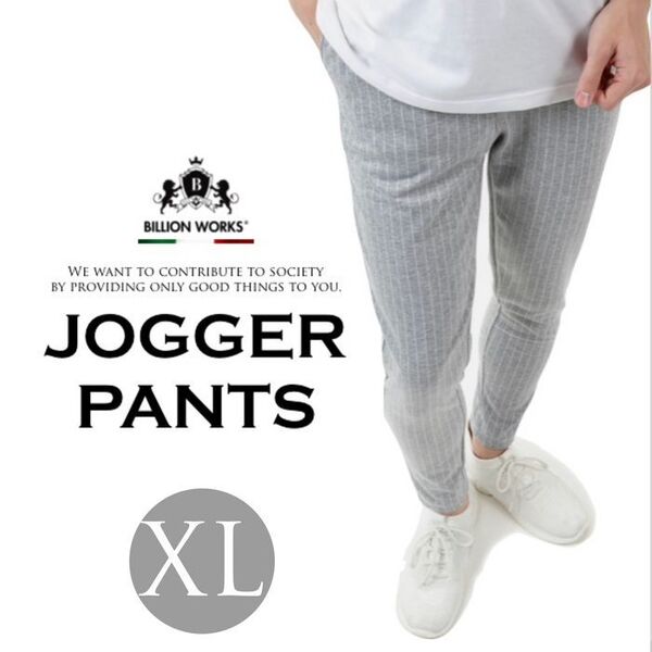 パンツ メンズ スウェットパンツ ジョガーパンツ ズボン おしゃれ XL