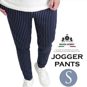 パンツ メンズ スウェットパンツ ジョガーパンツ ズボン S おしゃれ