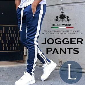 パンツ メンズ スウェットパンツ ジョガーパンツ おしゃれ ズボン L