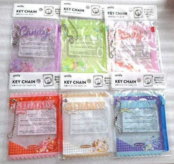 6点スライダーケース、キーチェーンお菓子パッケージキーホルダー アミファ ミニケース セリア缶バッジケース オタ活キャンディ グミ