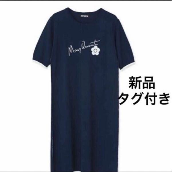 マリークワント 五分丈 ワンピース ネイビー×ホワイト 新品タグ付き フロントプリント 半袖