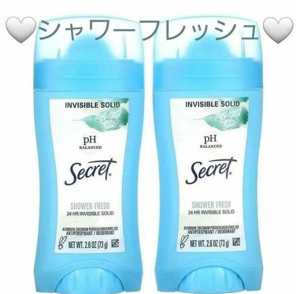 【2個セット】シークレット pHバランス デオドラント シャワーフレッシュ 73g 制汗剤 secret★