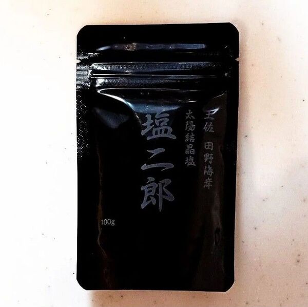 田野屋 塩二郎 黒 100g 塩
