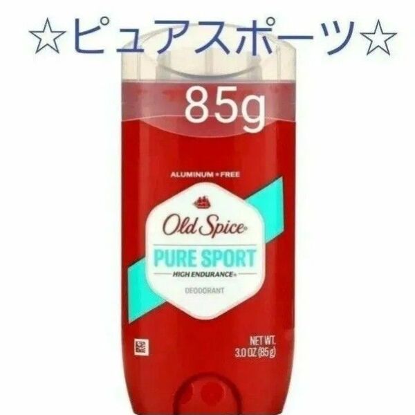 【1個 】オールドスパイス ハイエンデュランス デオドラント ピュアスポーツ 85g 制汗剤 Old spice