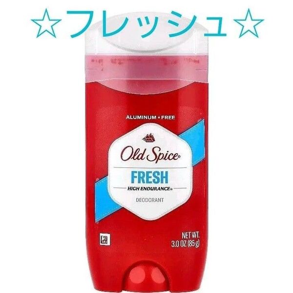 オールドスパイス ハイエンジュランス デオドラント フレッシュ 85g 制汗剤 Old Spice