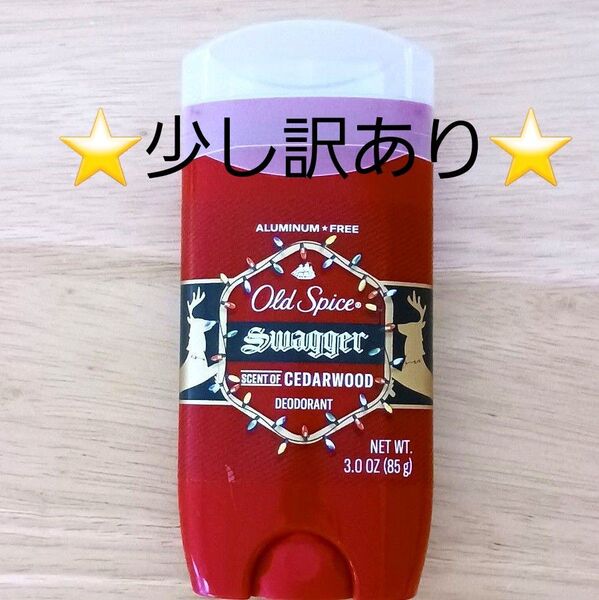 【少し訳あり】オールドスパイス デオドラント Swagger スワガー シーダー 85g スワッガー Old Spice