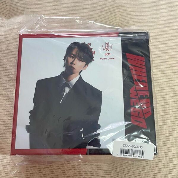 JO1 WHERE DO WE GO 収納BOX fortune 河野純喜