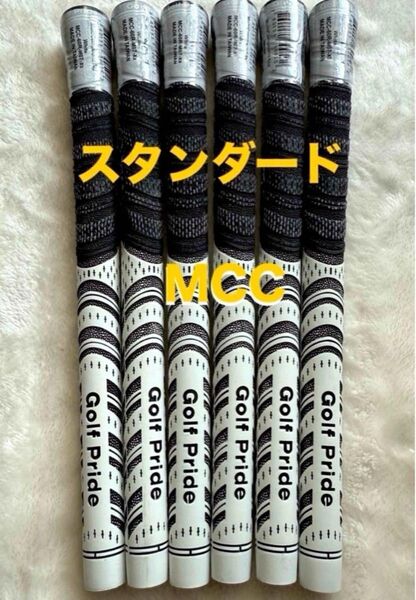 6白 ゴルフグリップ プライドMCC 60R 滑り止め 6本セット