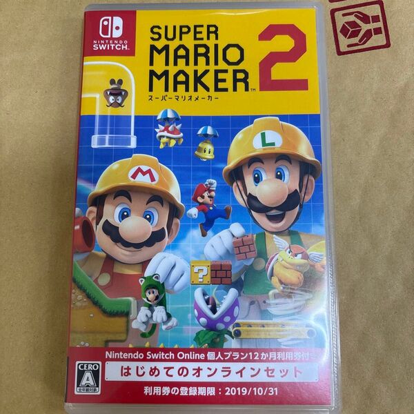 【Switch】 スーパーマリオメーカー 2