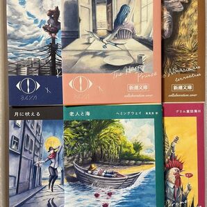 【新品未読品】ヨルシカ 新潮文庫 コラボ 6冊セット