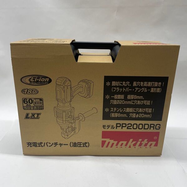 未使用 マキタ 18V 充電式パンチャー 6.0Ah PP200DRG 油圧式 コードレス パンチャー ③