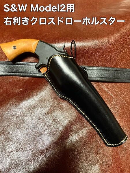 S&W Model2用右利きクロスドローホルスター No.329