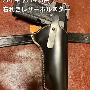ハイキャパ5.1(レール無し)4.3用右利きレザーホルスター No.360