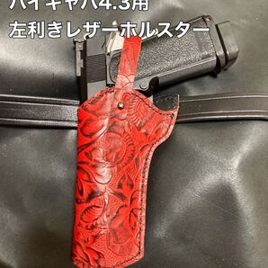 ハイキャパ5.1(レール無し)4.3用左利きレザーホルスター No.392