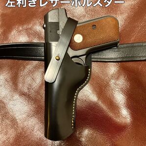 コルトM1903 32オート用左利きレザーホルスター No.428