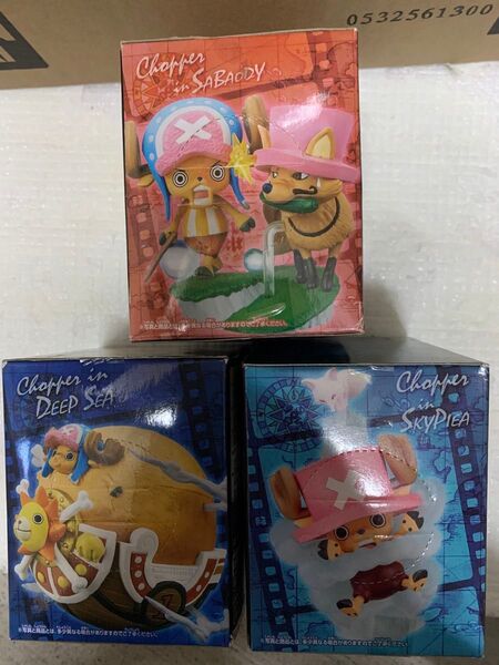 ワンピース デスクトップシアターフィギュア チョッパー 3種セット