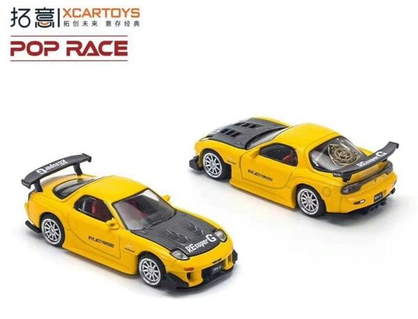 POPRACE RX7 RE雨宮