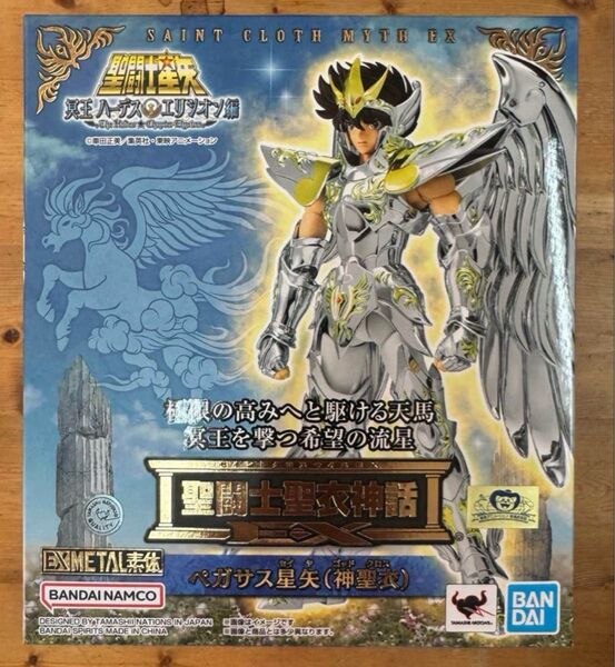 聖闘士聖衣神話EX ペガサス星矢(神聖衣) 新品 魂ネイション 聖闘士星矢
