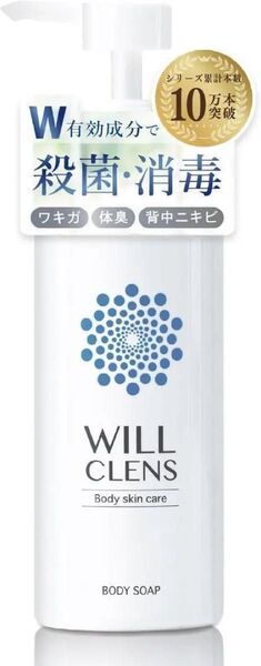 ボディソープ ボディウォッシュ ウィルクレンズ 薬用 シャワーオイル 石鹸の香り