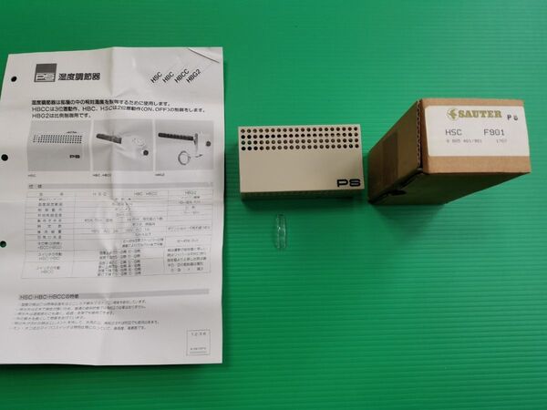 未使用品】 SAUTER製 ピーエス工業株式会社 湿度調節器 HSC F901