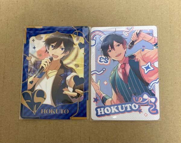 あんスタ Only Hokuto Collections カード トリスタ展 trickstar展 氷鷹 北斗 2枚セット