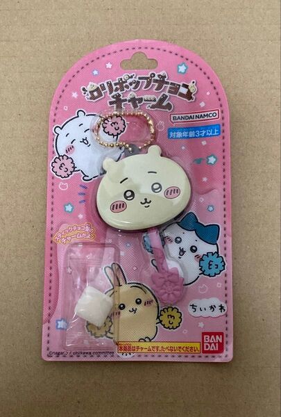 ちいかわ ロリポップチョコチャーム