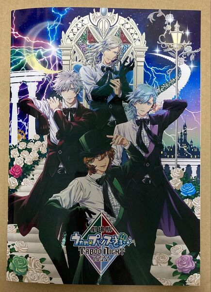 劇場版 うたの☆プリンスさまっ♪ うたプリ TABOO NIGHT XXXX タブーナイト タブナイ パンフレット 通常版 パンフ