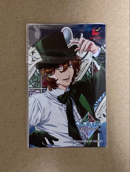 劇場版 うたの☆プリンスさまっ♪ TABOO NIGHT XXXX タブナイ 寿 嶺二 ムビチケ うたプリ 使用済み