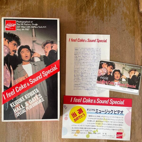 桑田佳祐×コカコーラテレホンカード&ミュージックビデオ非売品