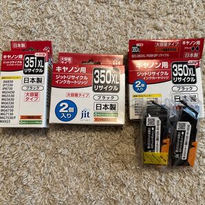 ジット リサイクルインク BCI-351XL/350XL