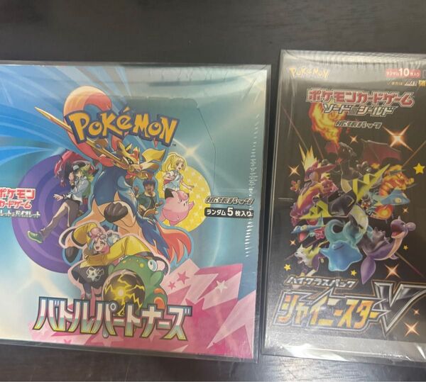 【24時間以内発送】バトルパートナーズ1BOX シャイニースターV 1BOX シュリンク付き