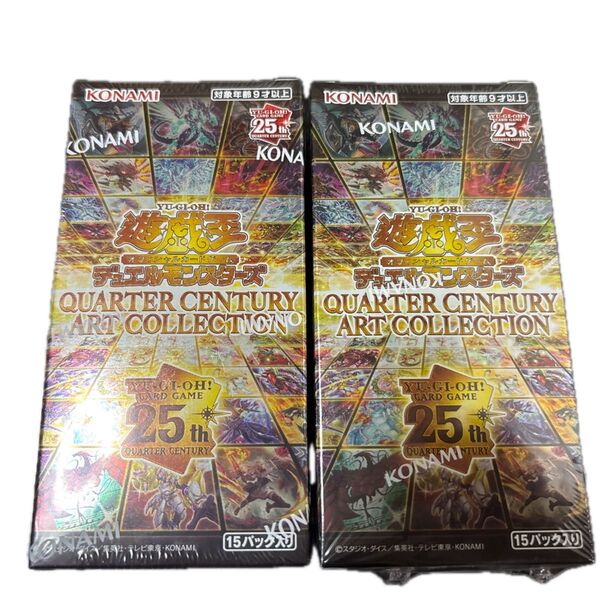 遊戯王OCG QUARTER CENTURY ART COLLECTION 2BOX シュリンク付き