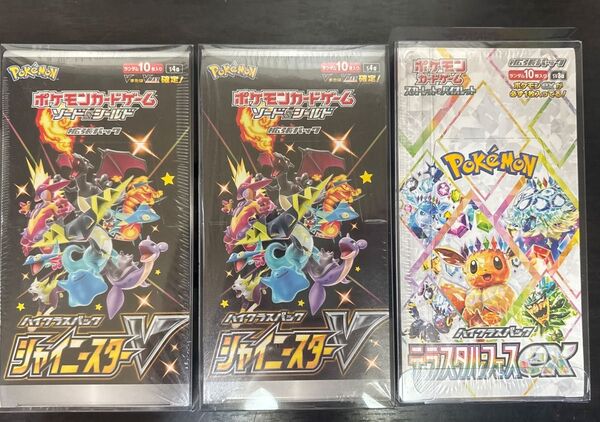 ポケモンカード テラスタルフェスex 1BOX シャイニースターV 2BOX シュリンク