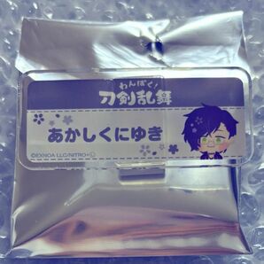 刀剣乱舞 わんぱくお名前アクリルクリップバッジ 明石国行