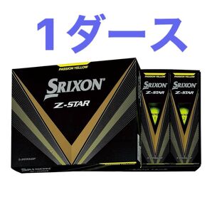 【新品】スリクソン Z-STAR (プレミアムパッションイエロー) 2023年モデル 1ダース