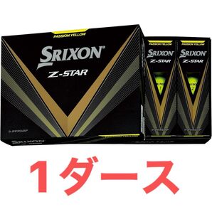 【新品】スリクソン Z-STAR (プレミアムパッションイエロー) 2023年モデル 1ダース