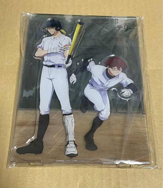 忘却バッテリー 全巻購入特典 アクリルスタンド