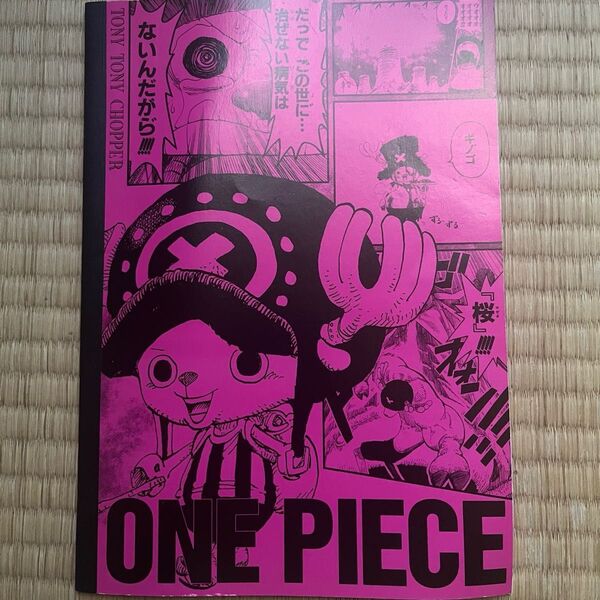 ONE PIECE B5ノート