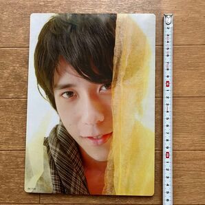 二宮和也 下敷き