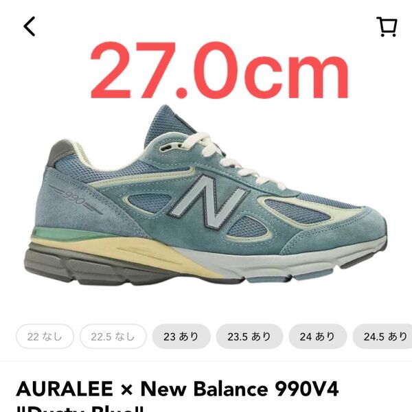 27cm AURALEE × New Balance 990V4 "Dusty Blue"