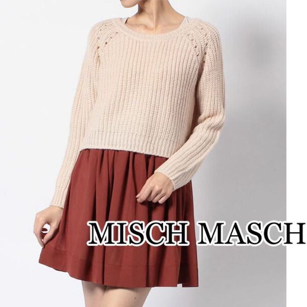 新品 ミッシュマッシュ ニット ワンピース セット タグ付き セットアップ