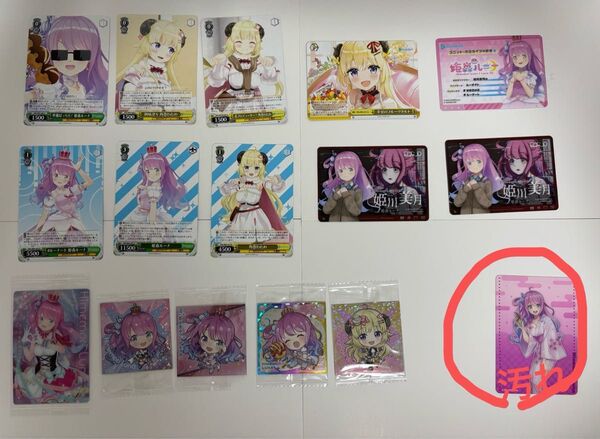 ホロライブ 姫森ルーナ カード、シール まとめ売り