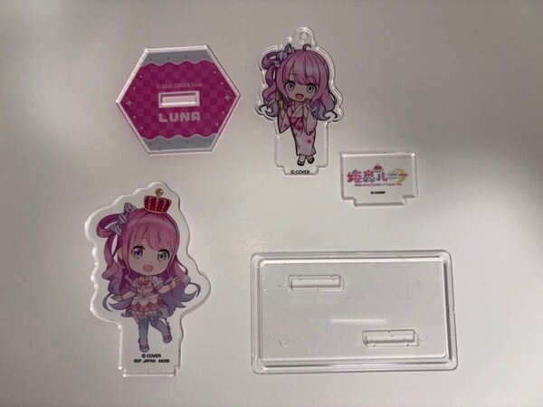 ホロライブ 姫森ルーナ アクリルスタンド等 まとめ売り