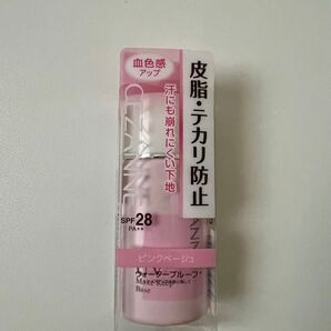 セザンヌ皮脂・テカリ防止下地 30mL PA 皮脂 テカリ防止下地